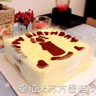 Tiramisu 传统提拉米苏