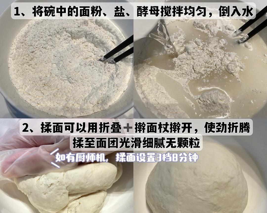 纯奶手撕吐司的做法 步骤1