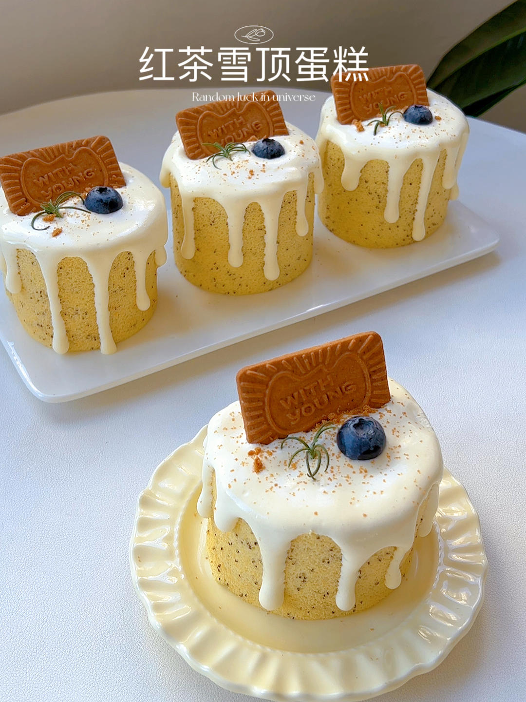 冬日限定！红茶雪顶蛋糕🍰口感清新，超好吃✅