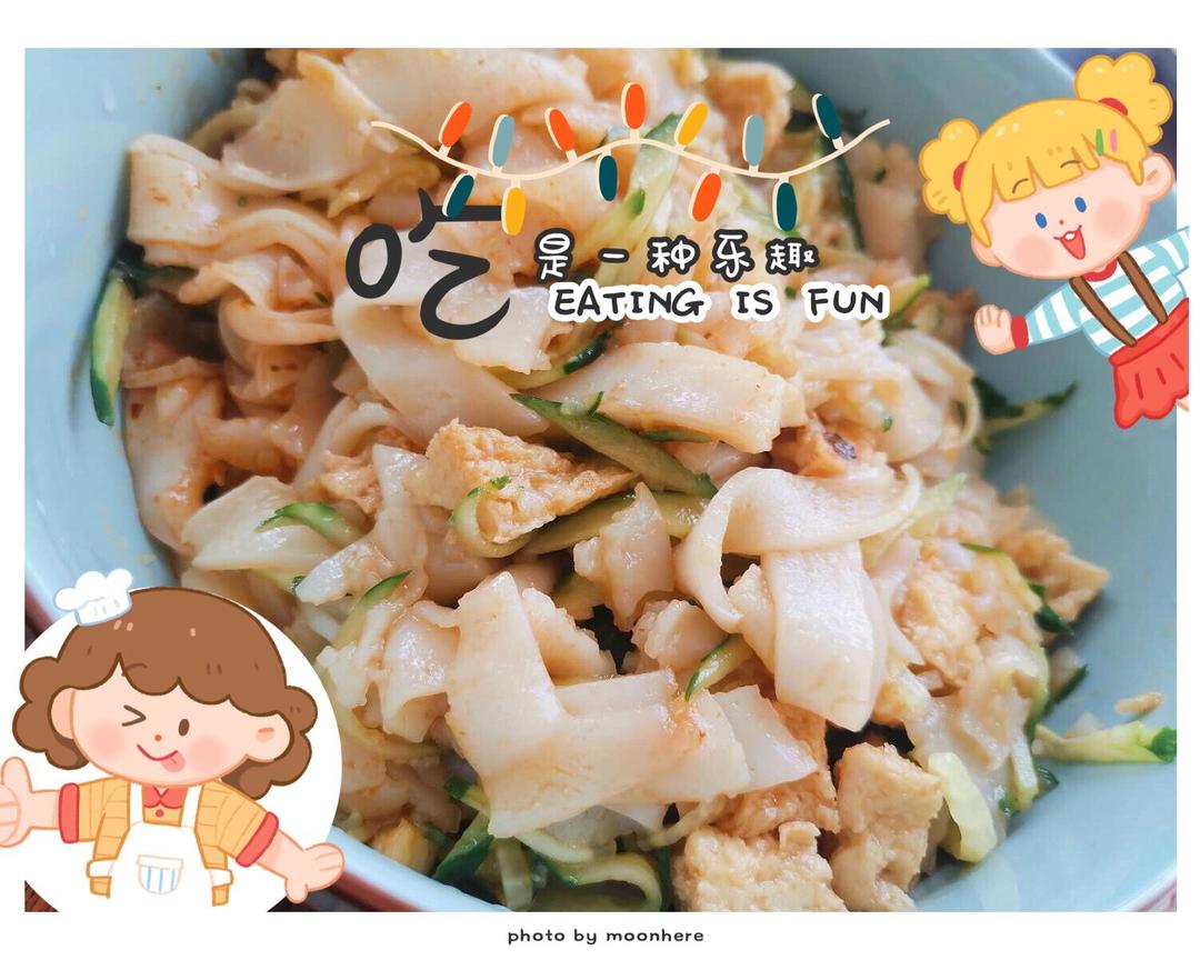 全民宅家做凉皮终于成功了