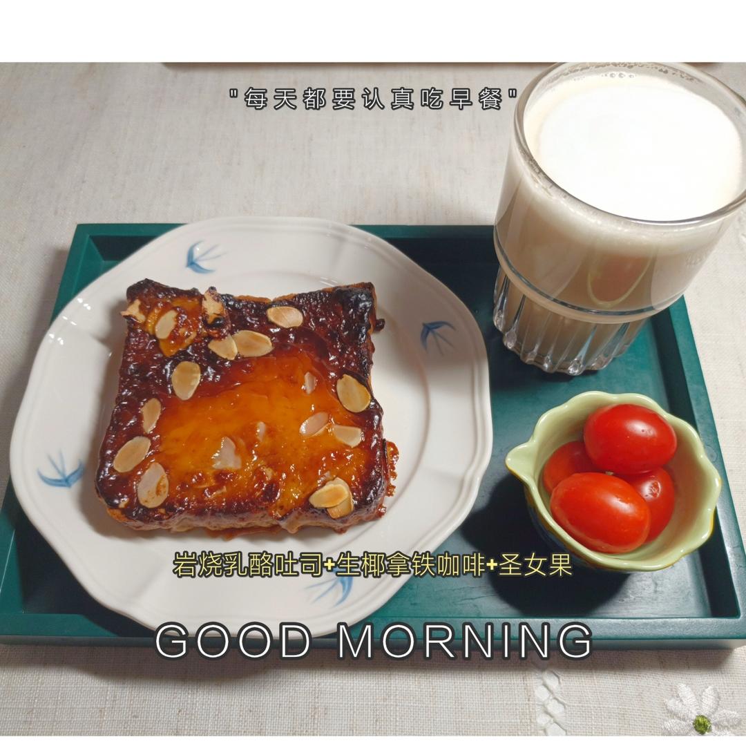 一人食