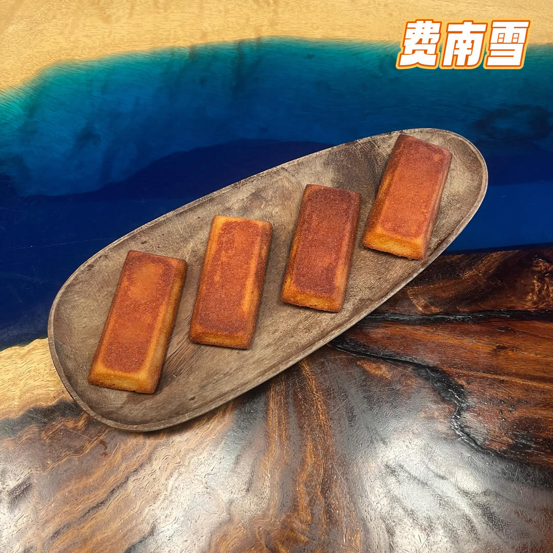 小嶋老师费南雪蛋糕