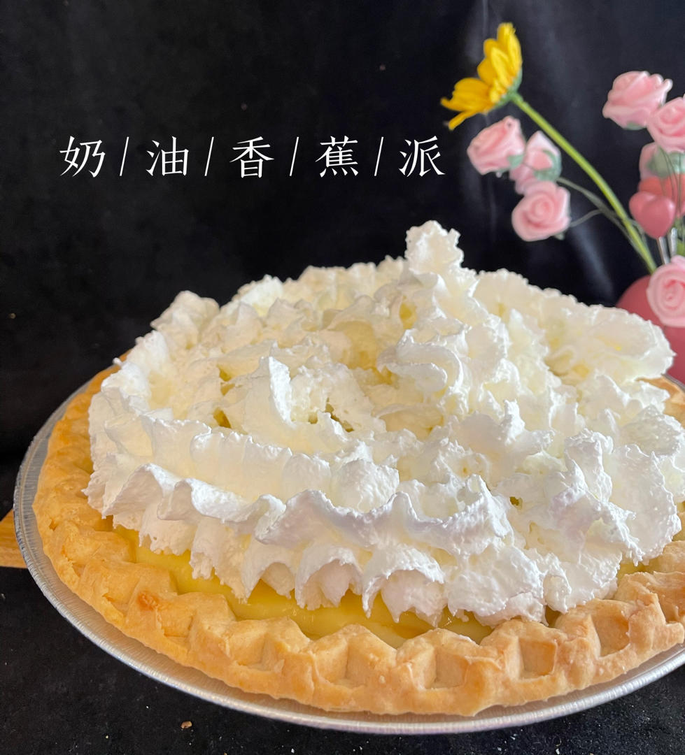 美食大集中