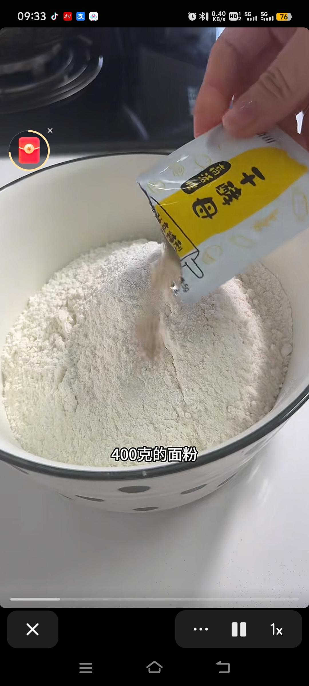 纯奶手撕吐司的做法 步骤1