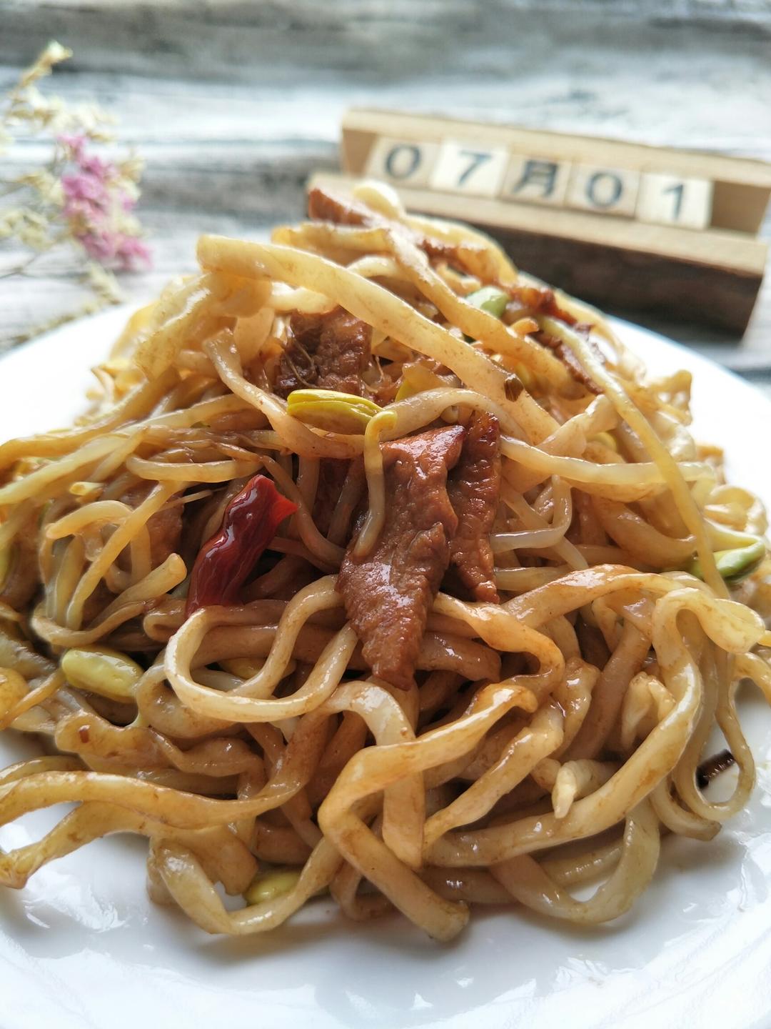 黑豆芽蒸面