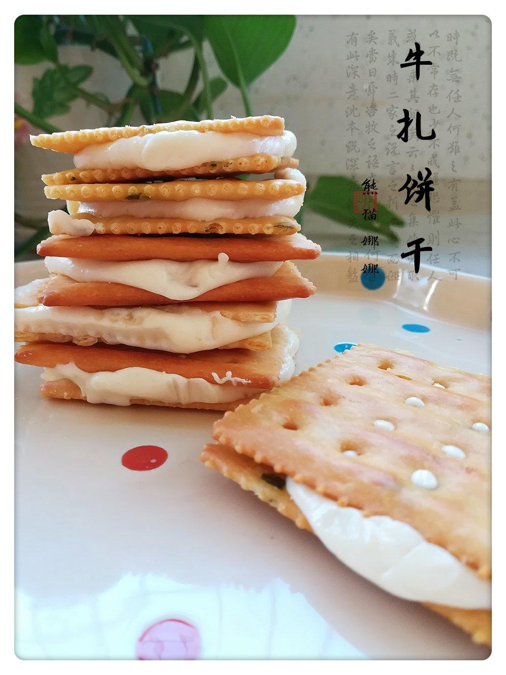 牛扎饼干