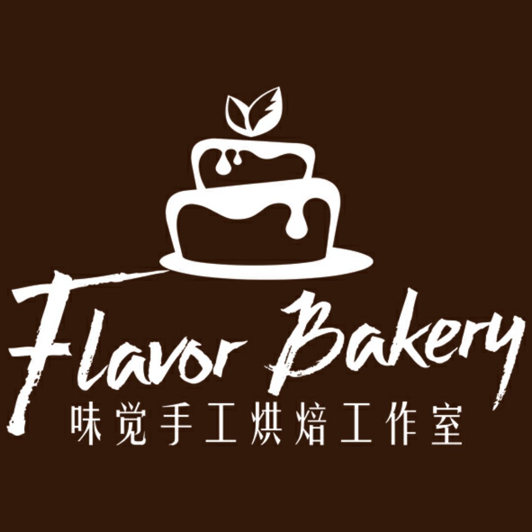 味觉烘焙工作室