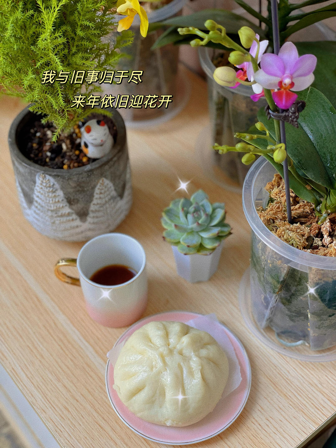 云朵般松软爆浆蜜汁叉烧包