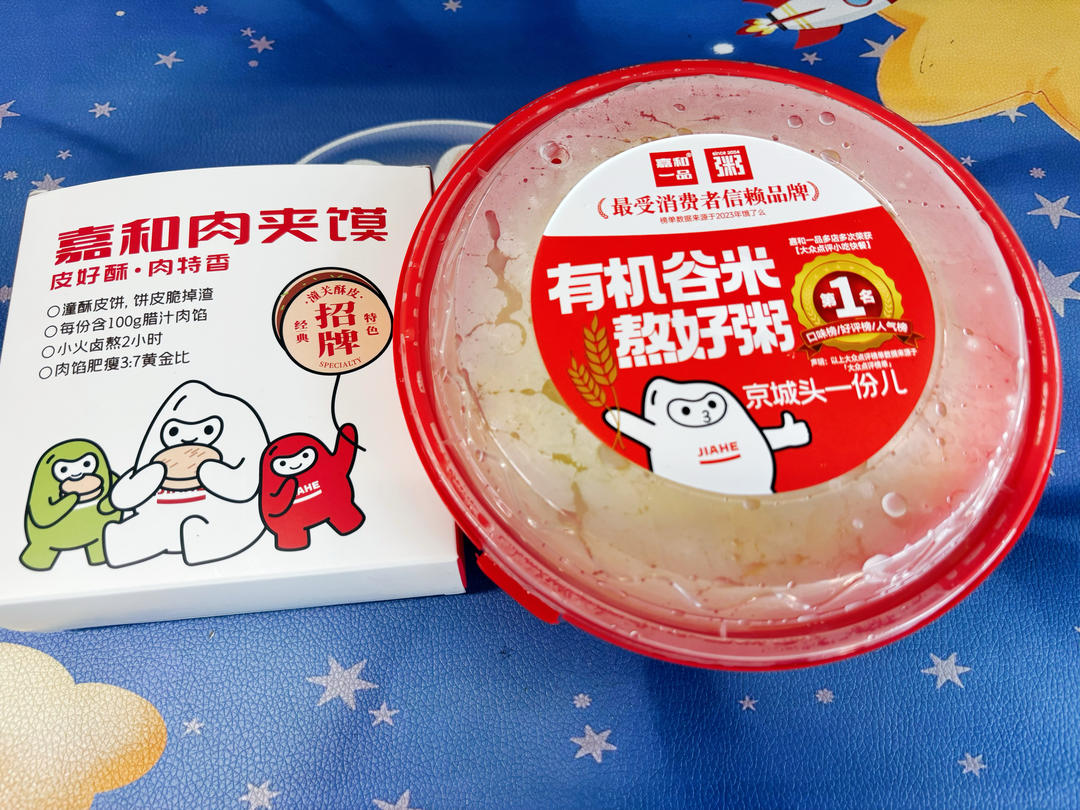 午餐•2025年12月17日