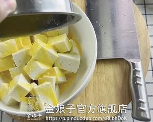 【糖醋脆皮豆腐】酸甜可口，好吃不贵的做法 步骤3