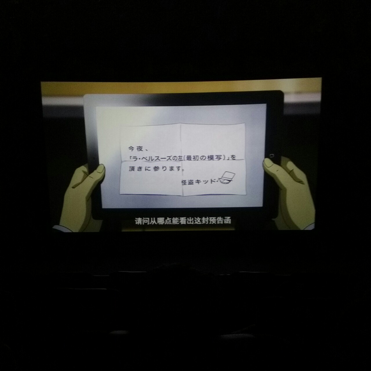 乱食