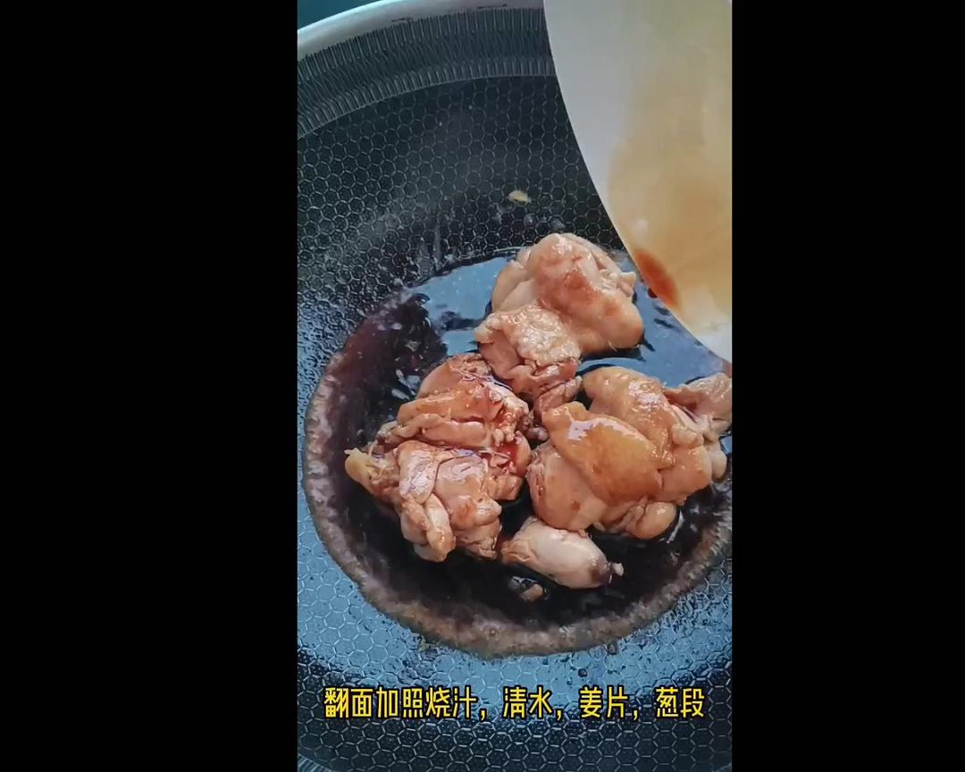 不用油的照烧鸡腿饭的做法 步骤6