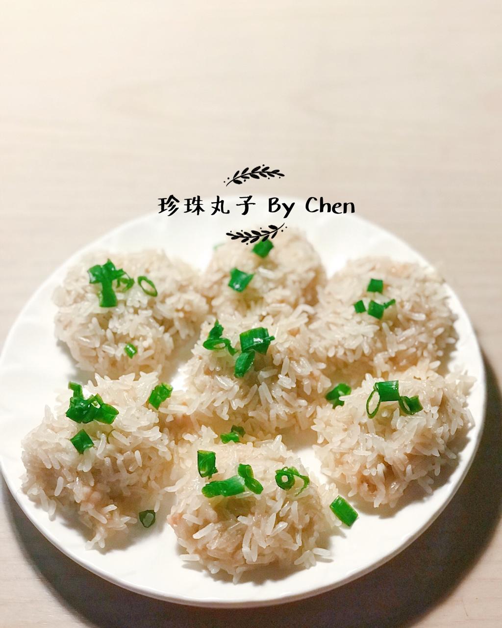 珍珠圆子