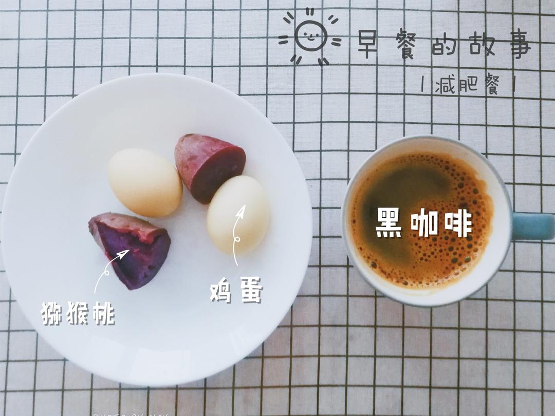 我就不信这么吃我还瘦不下去