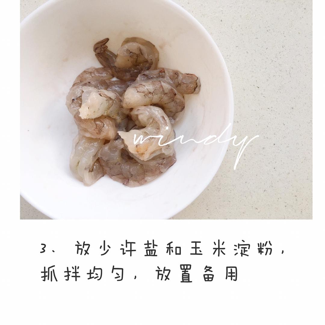 虾仁豆腐蒸水蛋的做法 步骤3