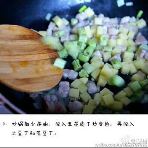 烧肉芸豆饭的做法 步骤3