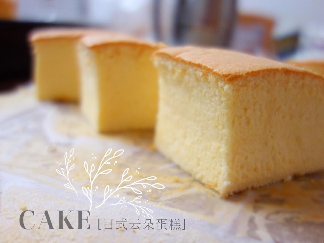 日式橙汁云朵蛋糕