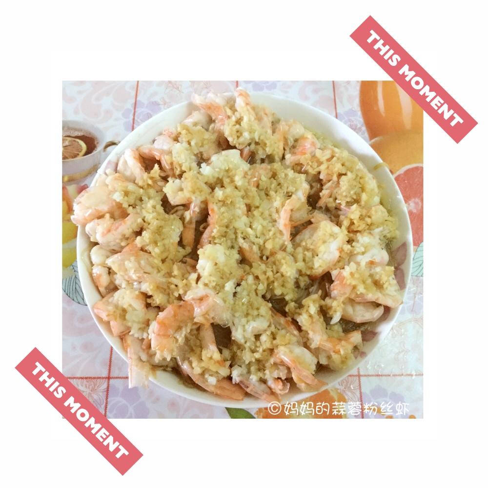 蒜蓉粉丝蒸虾
