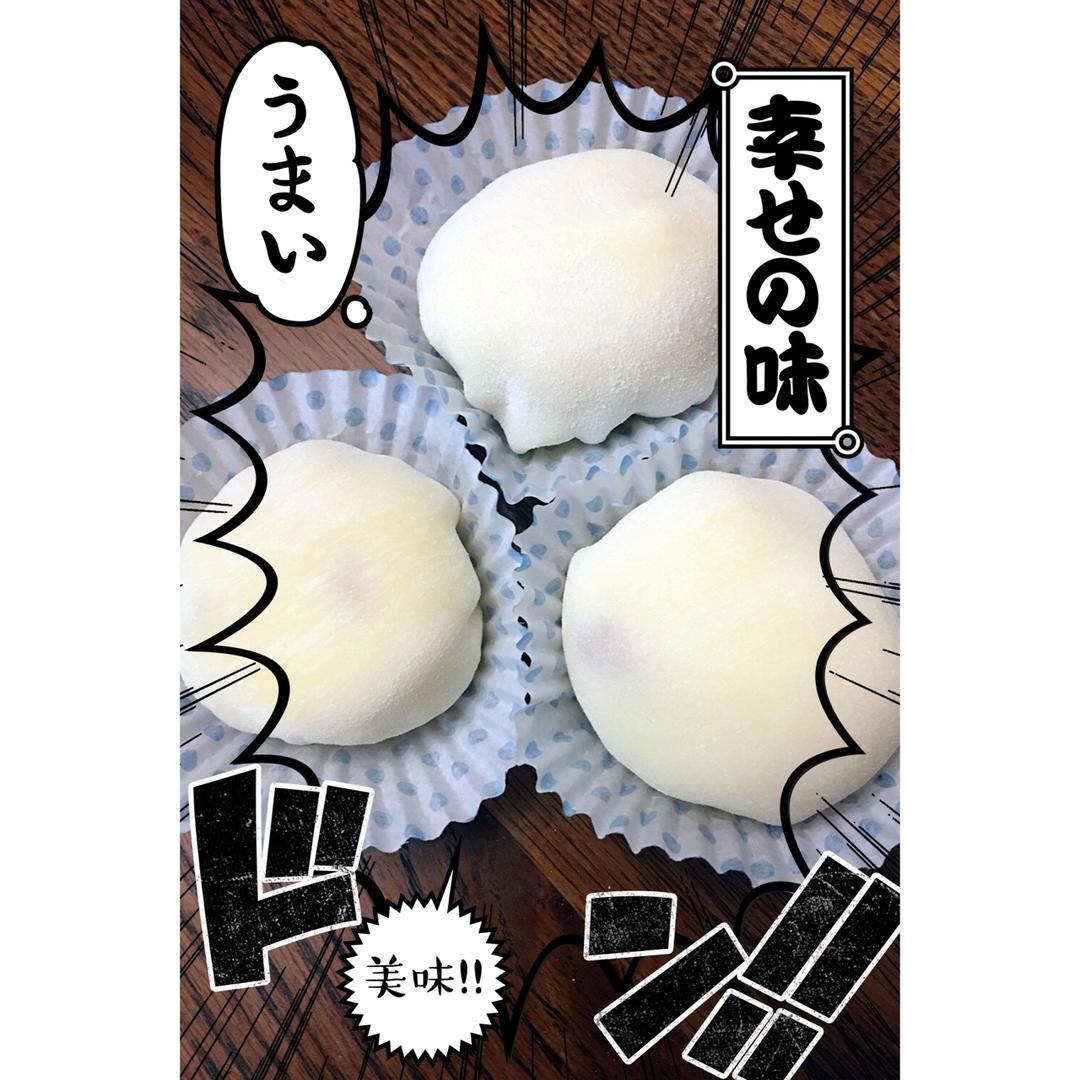 雪媚娘（超详细）