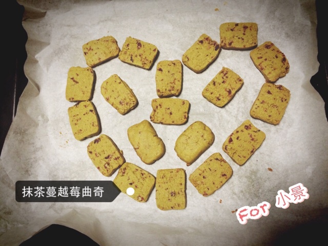 抹茶蔓越莓饼干