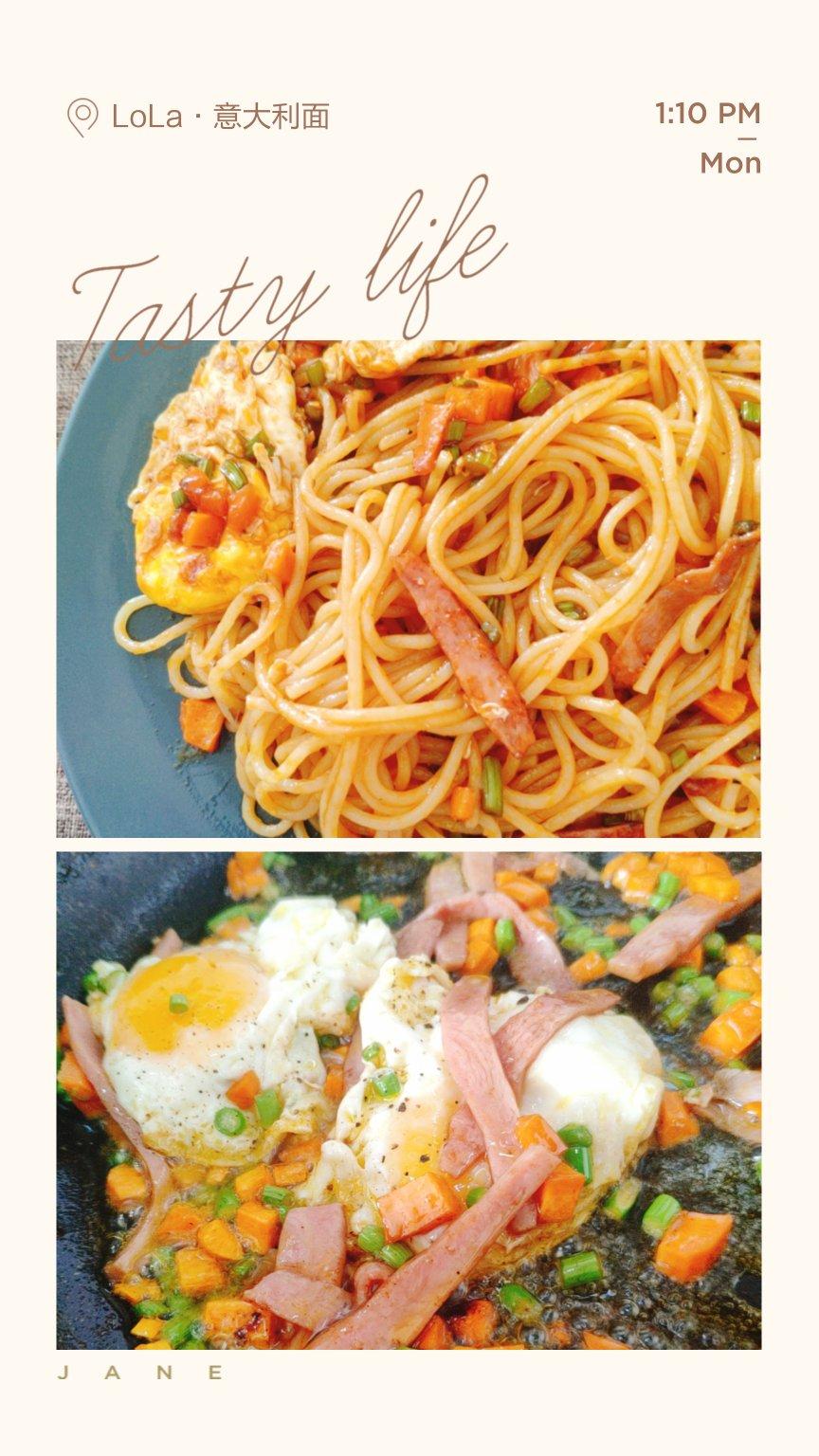 意大利面 女儿指定食品（减肥食谱）