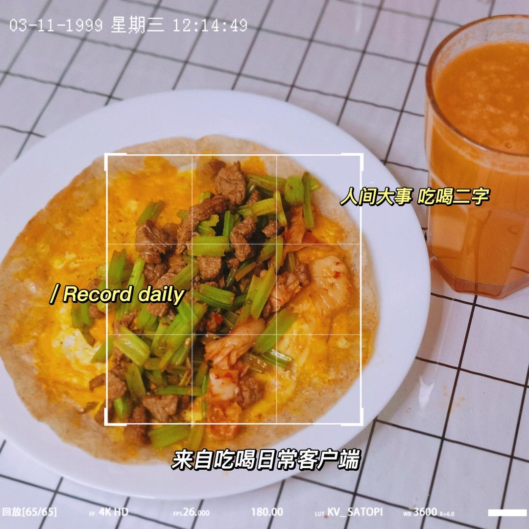 芹菜胡萝汁-减肥餐