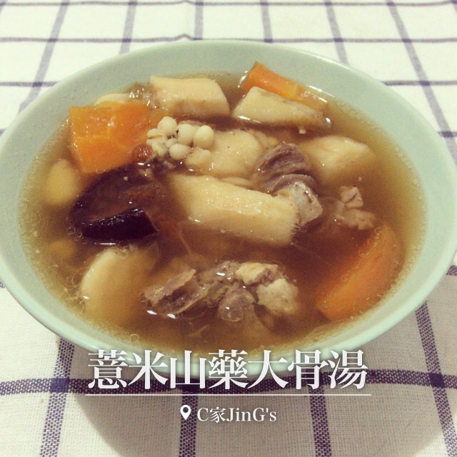 枸杞山药排骨汤