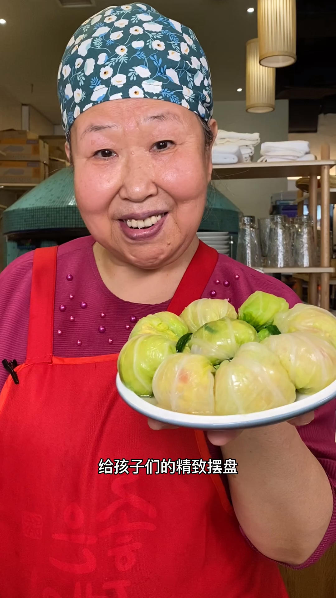 晚餐•2020年5月18日