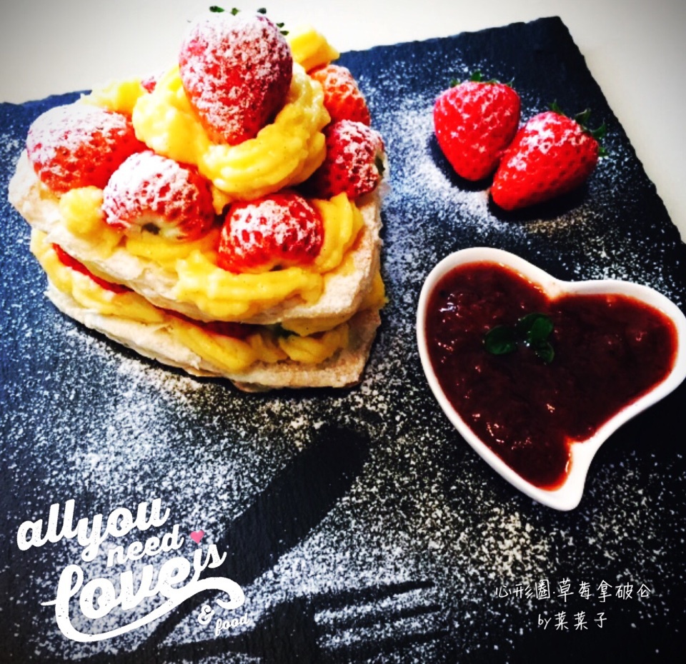 【终极烹饪课程】覆盆子拿破仑千层酥