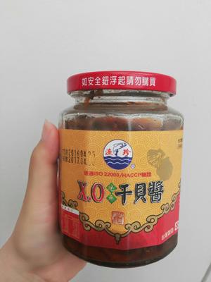 Xo酱杏鲍菇炒荷兰豆的做法 步骤4