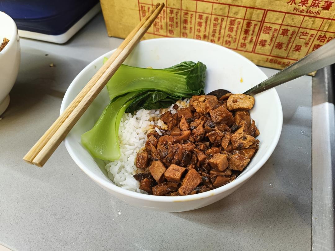 台式卤肉饭~