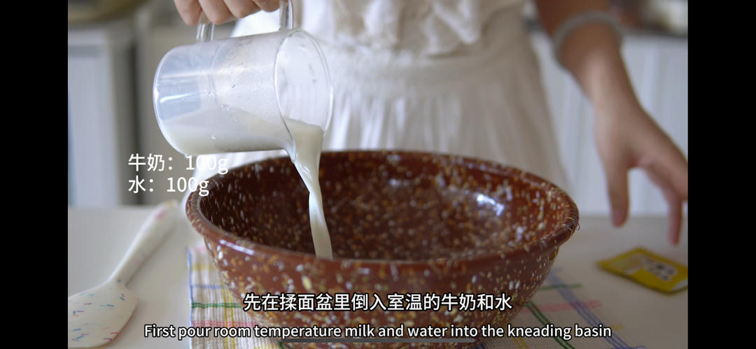 纯奶手撕吐司的做法 步骤1