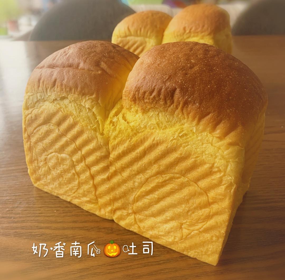 南瓜吐司，奶香南瓜吐司，极致柔软，直接法