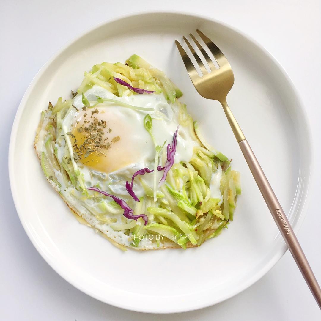 减脂西葫芦抱蛋