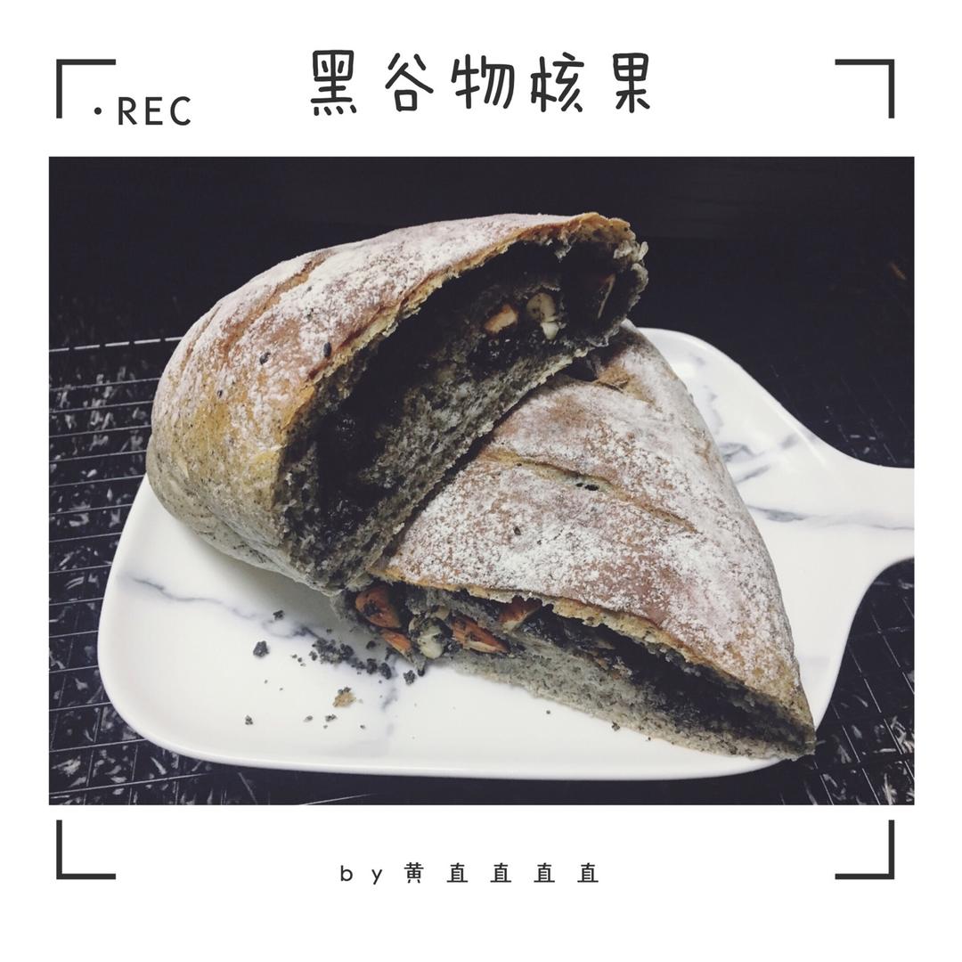 仿85度C家黑谷物核果（中种法）