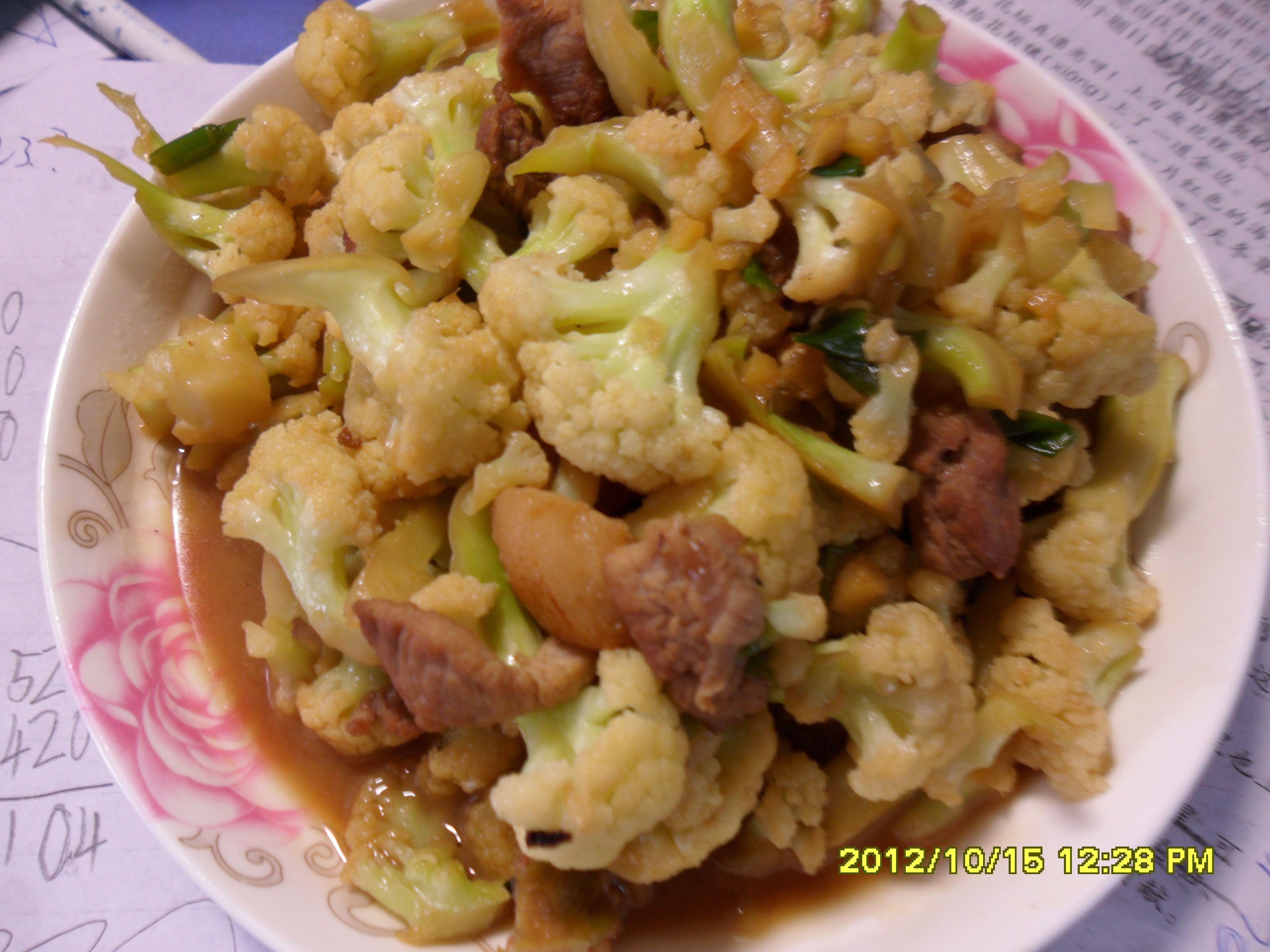 菜花炒肉片
