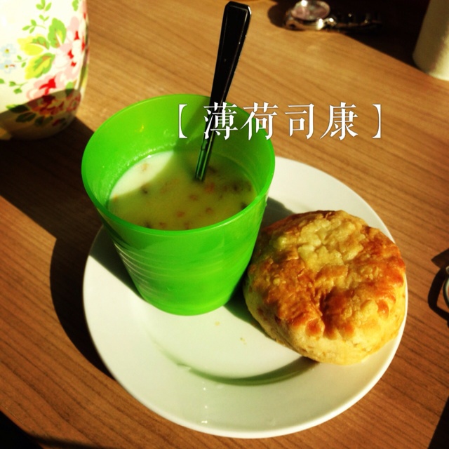 马苏里拉芝士司康