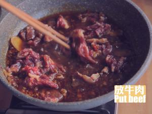 江湖水煮牛肉「厨娘物语」的做法 步骤18