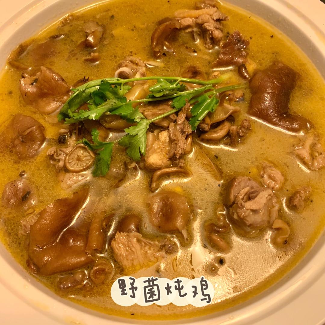 香菇炖鸡汤