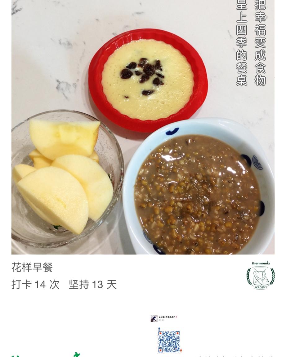 小小贝儿早餐