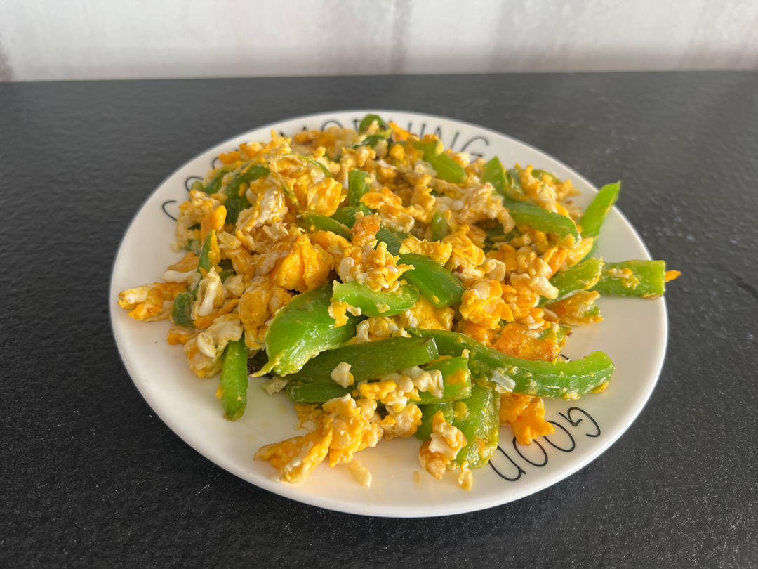 青椒炒蛋 米饭杀手 下饭