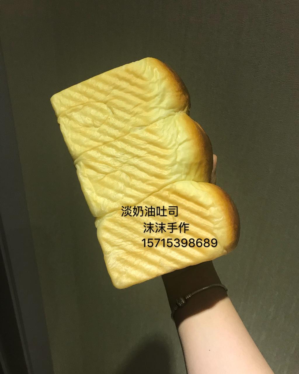 淡奶油蛋黄吐司