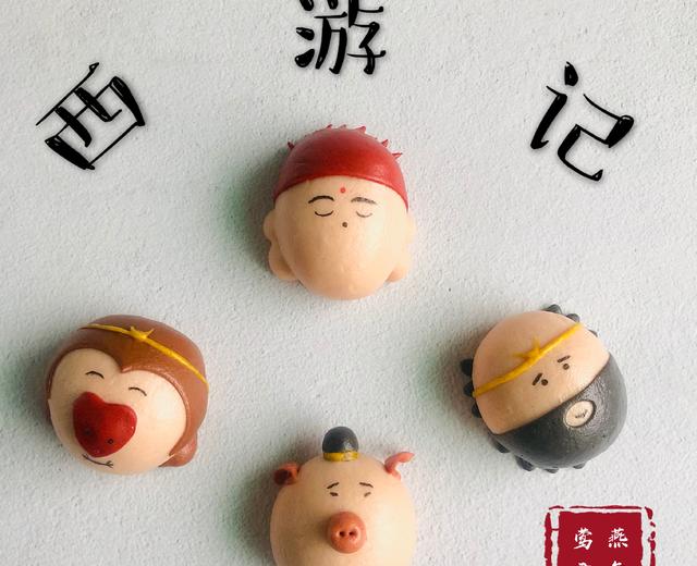 西游记造型馒头的做法