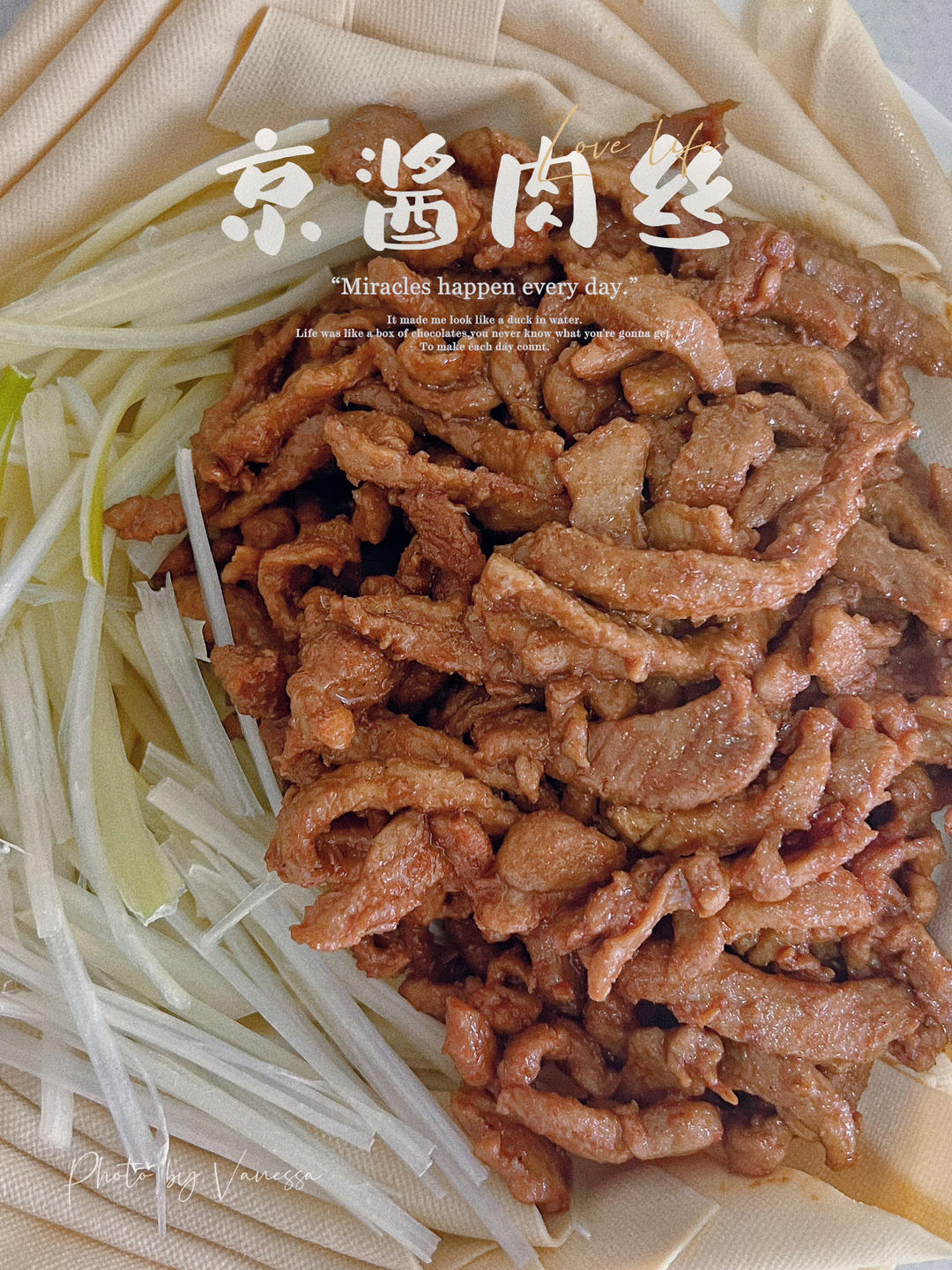 传统做法 京酱肉丝