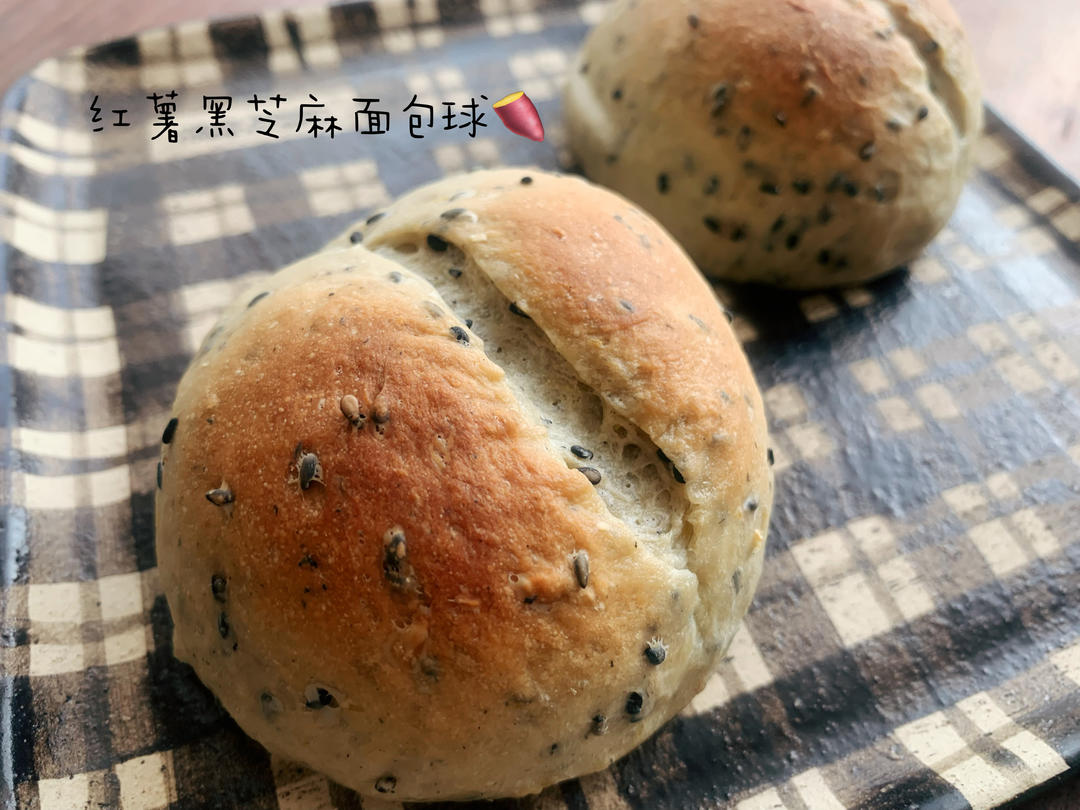 红薯黑芝麻面包球
