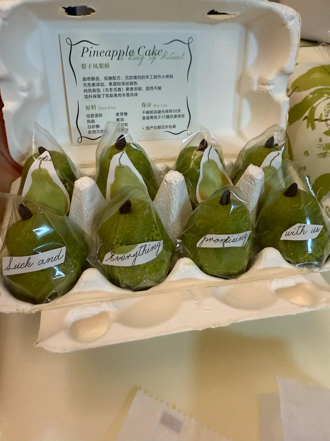 爆款香梨🍐凤梨酥🔥零失败配方，安利你们都去做❗