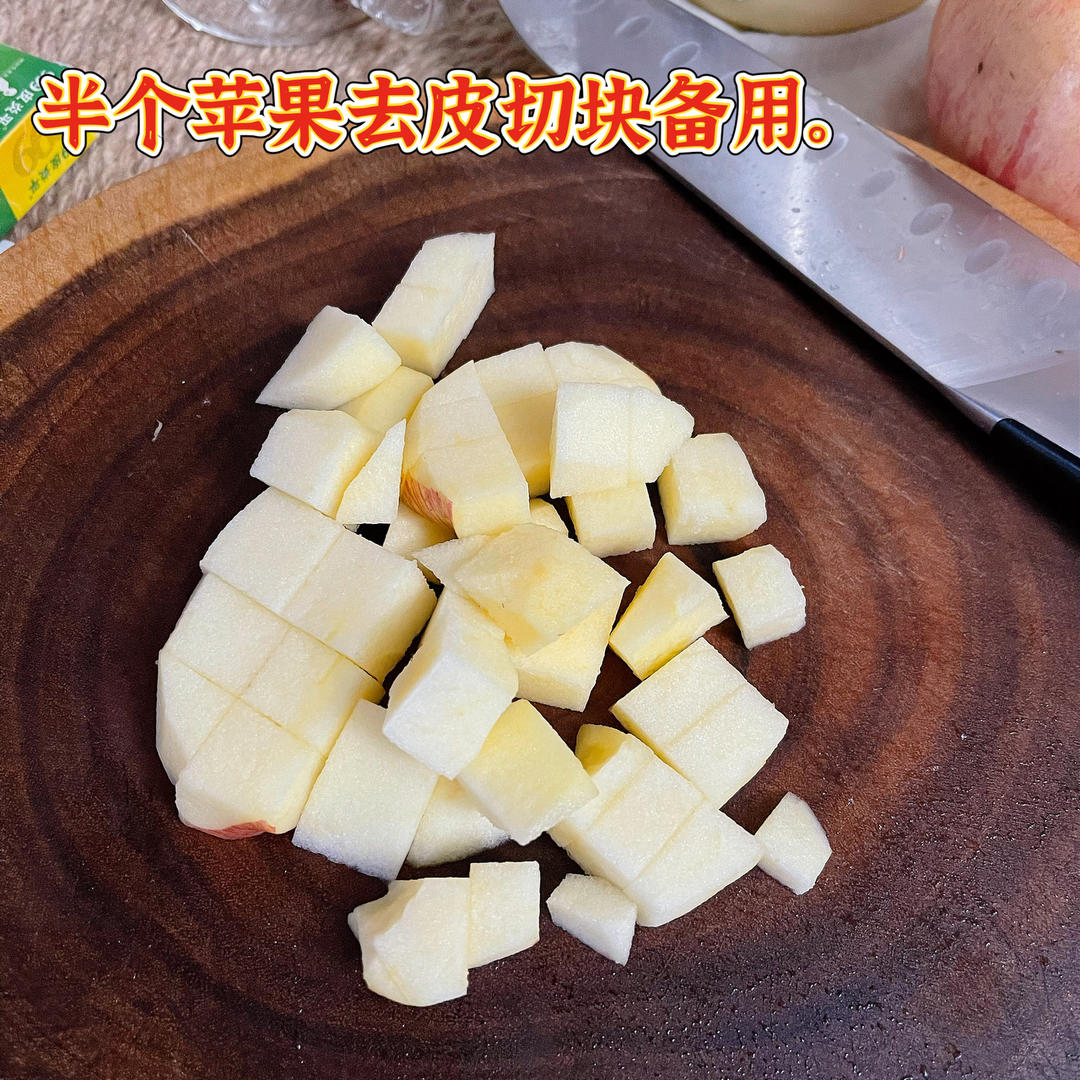 养生苹果汤【2月北鼎养生壶食谱】