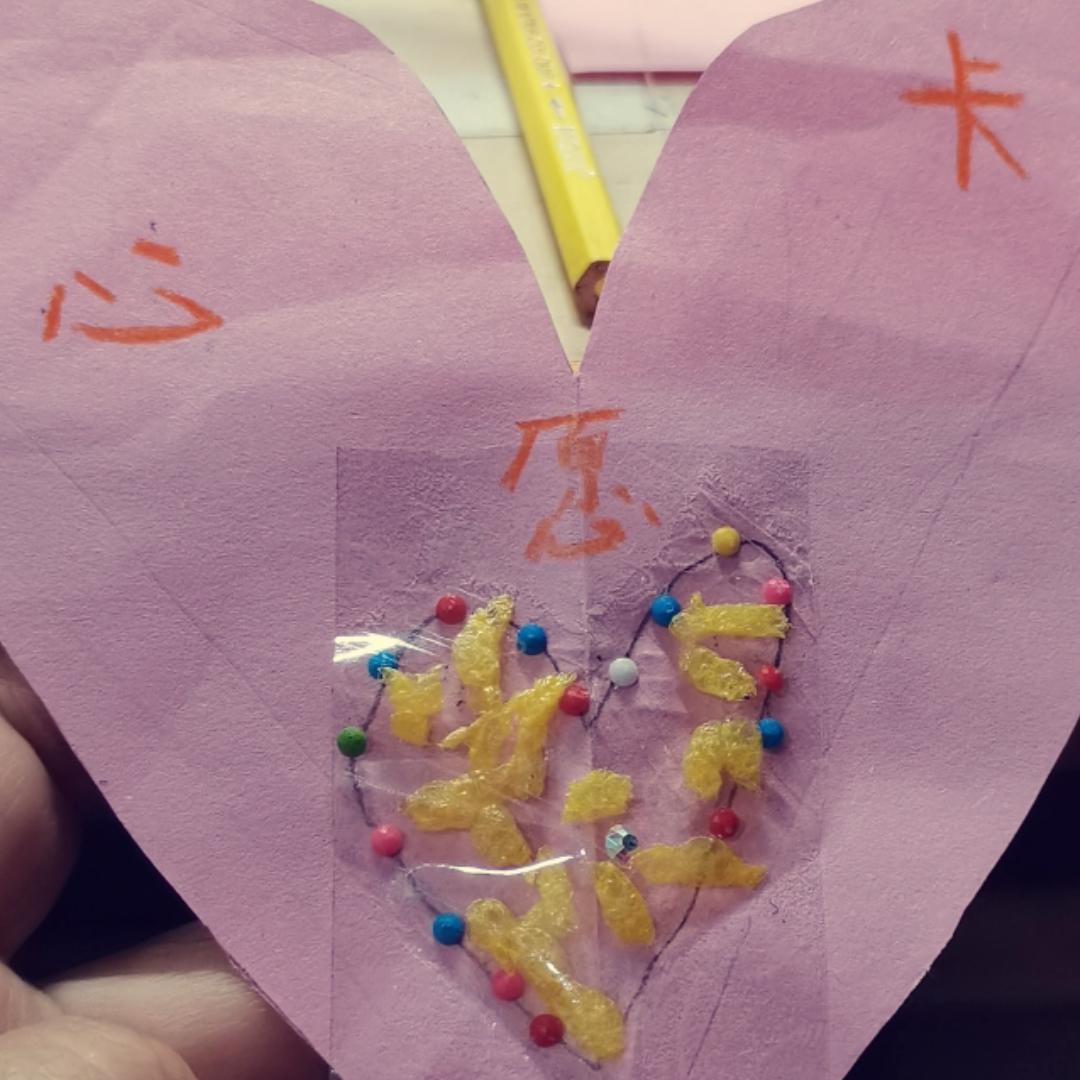 晨板麻麻