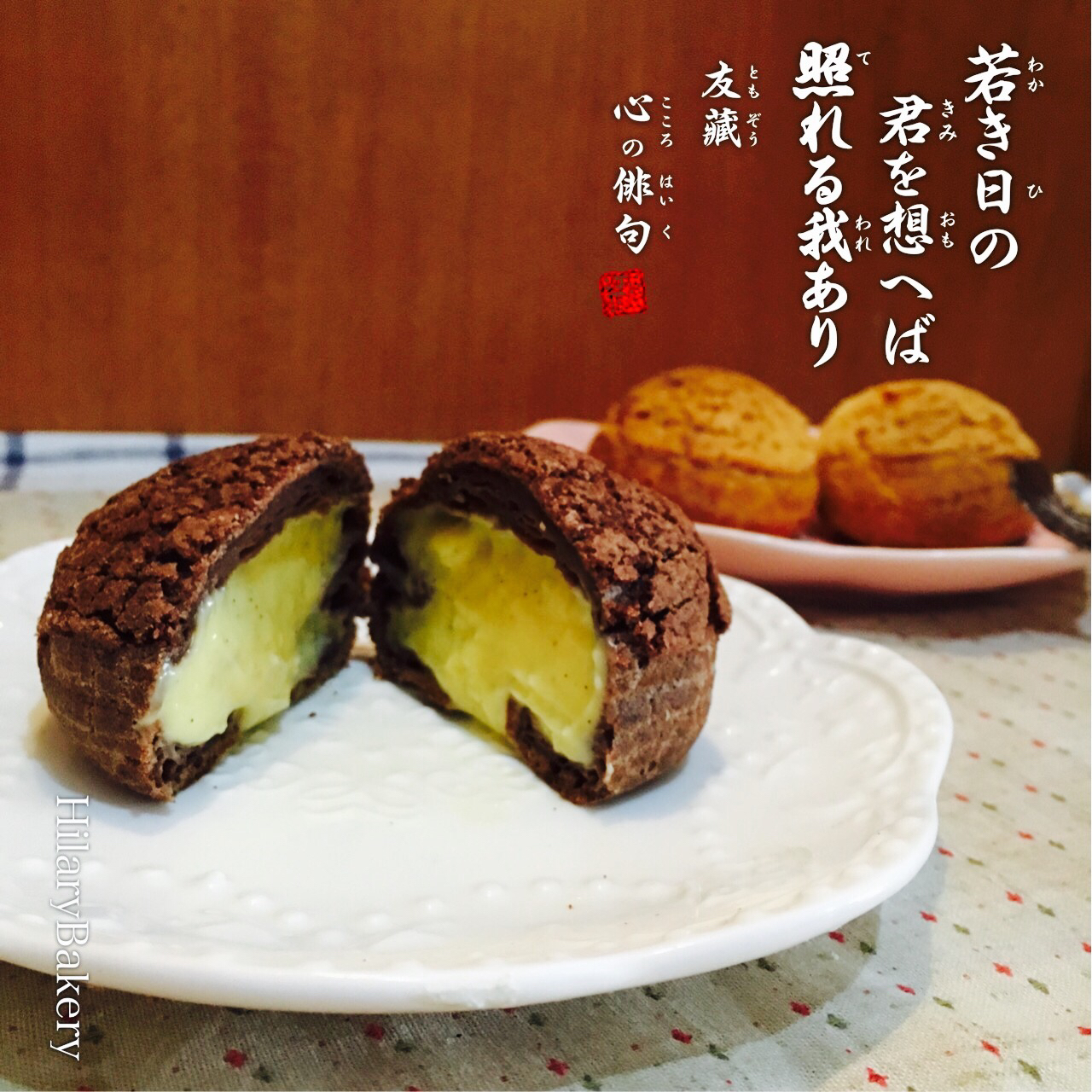浓郁抹茶酥皮泡芙
