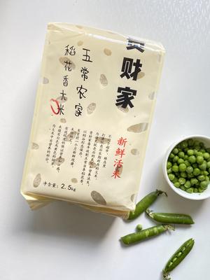 低脂鸡胸豌豆焖饭的做法 步骤1